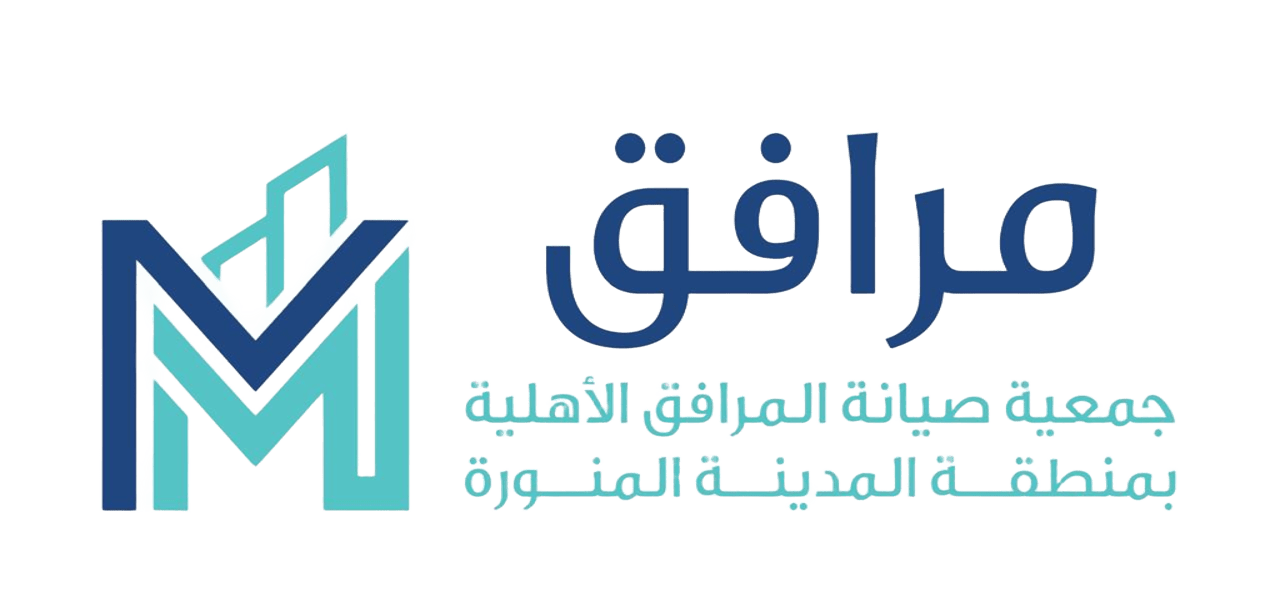 جمعية صيانة المرافق الأهلية