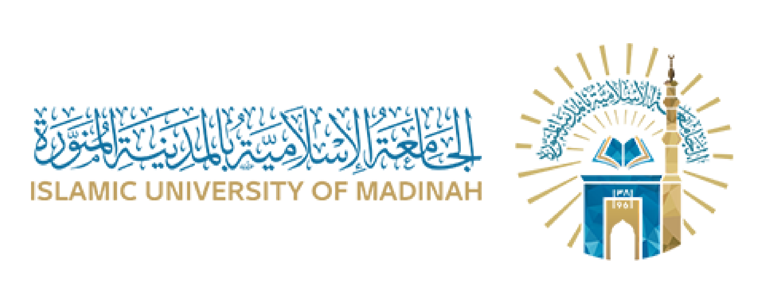 الجامعة الاسلامية