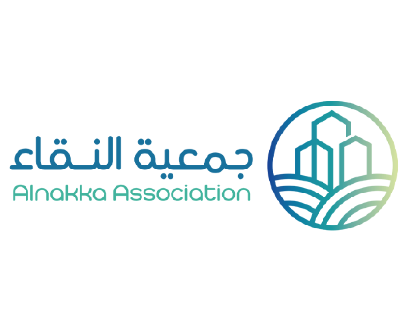 جمعية النقاء