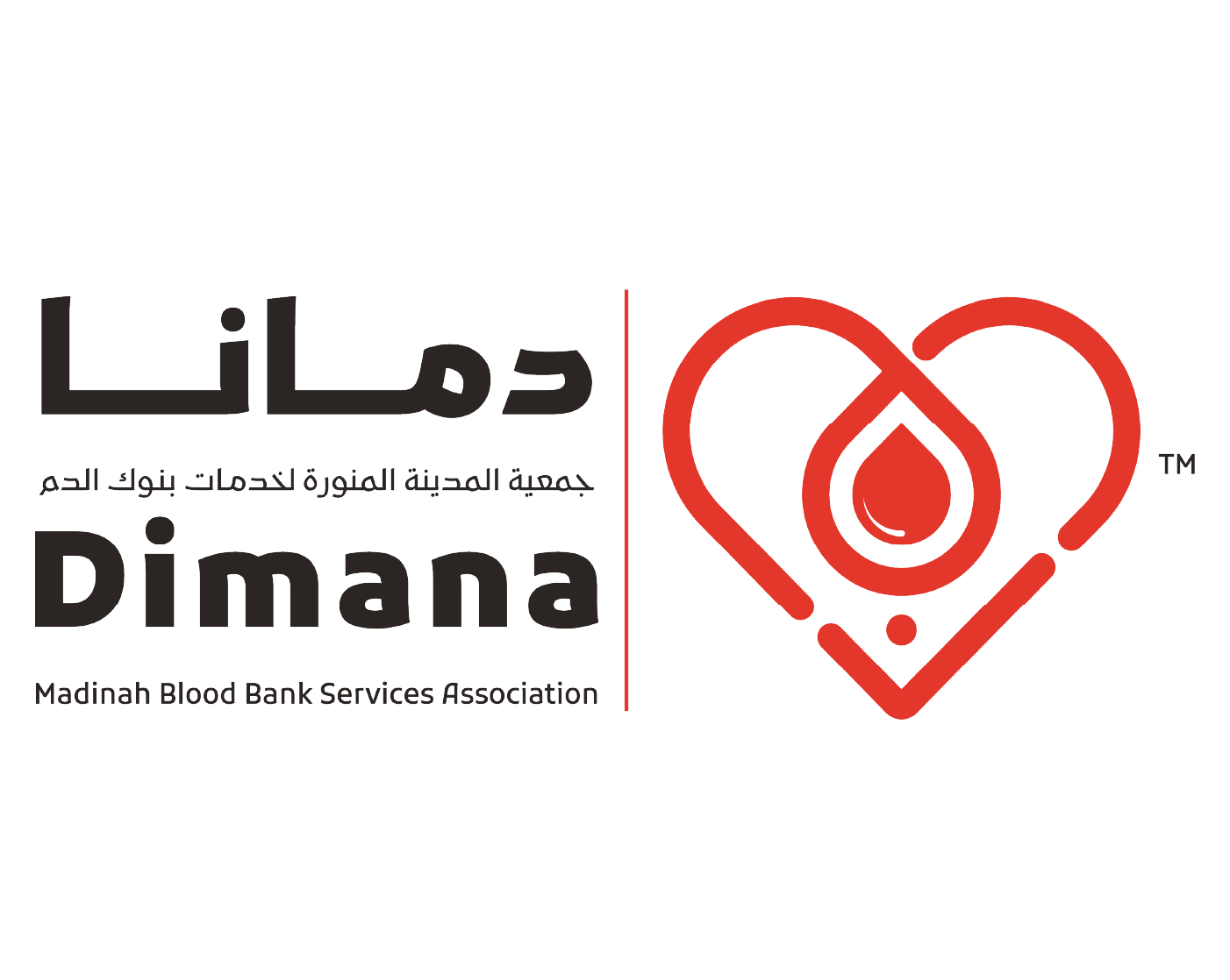 جمعية المدينة المنورة لخدمات بنوك الدم دمانا