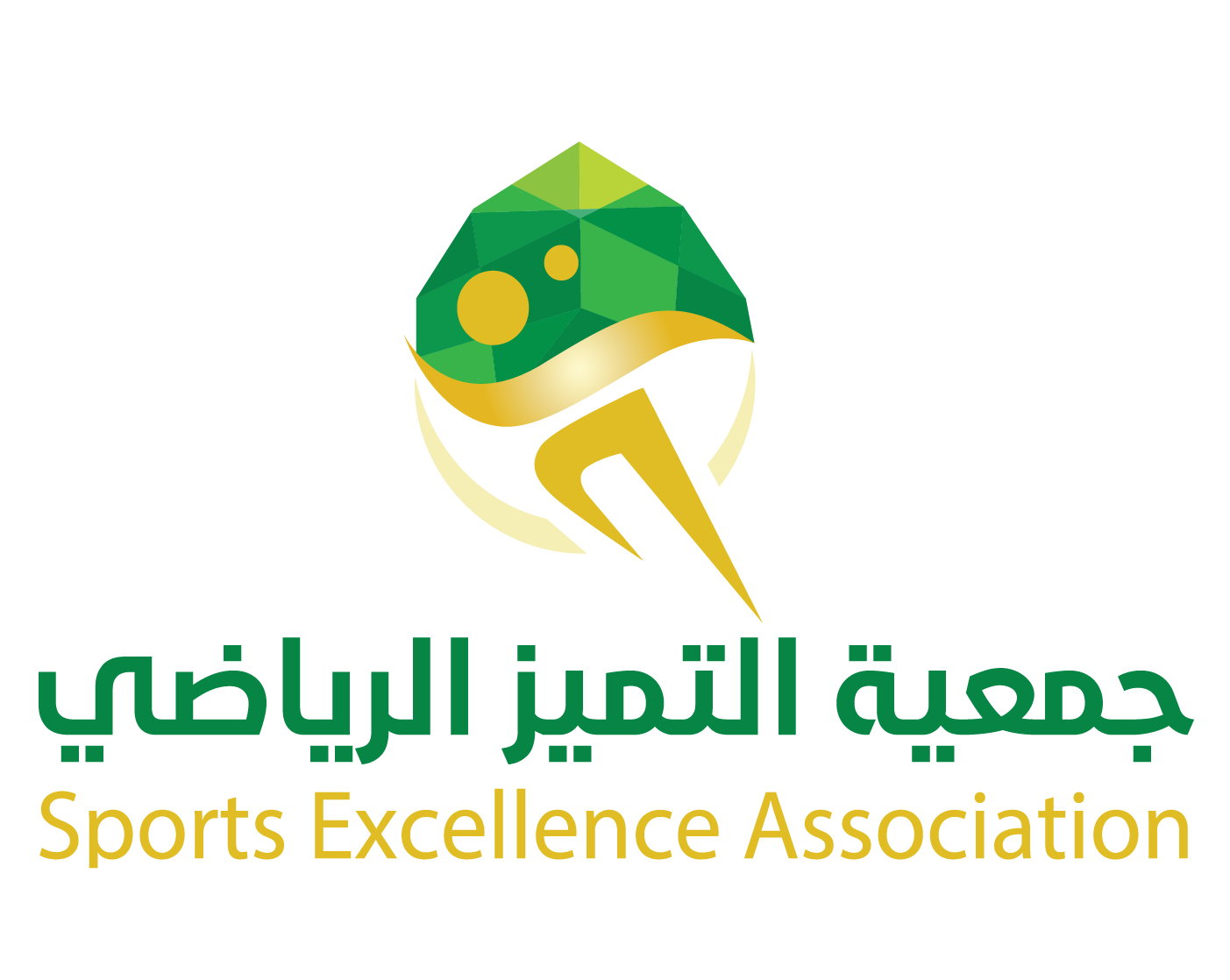 جمعية التميز الرياضي