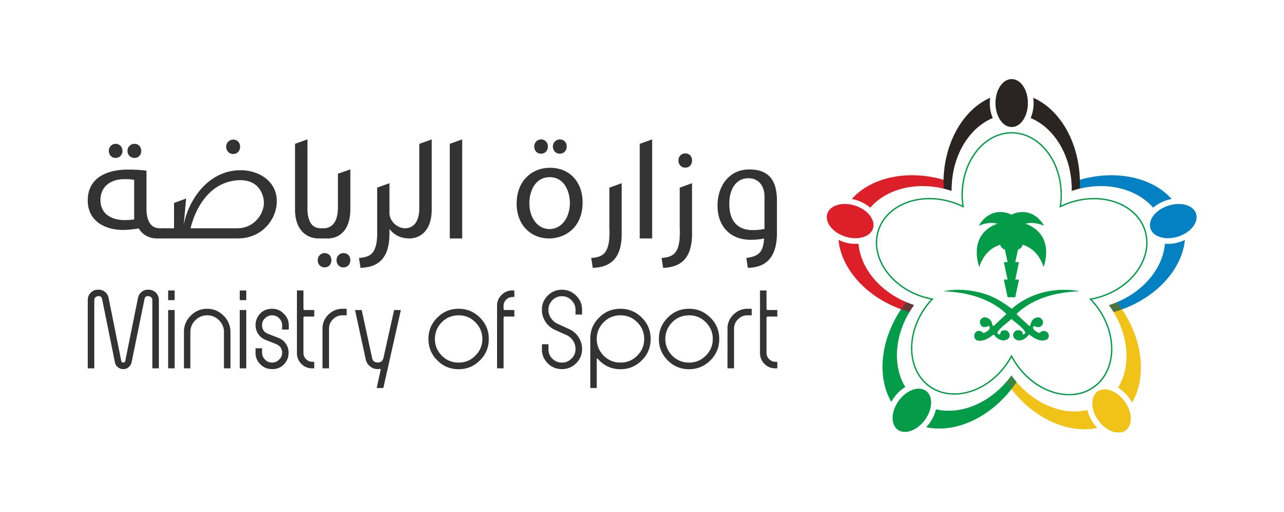 وزارة الرياضة