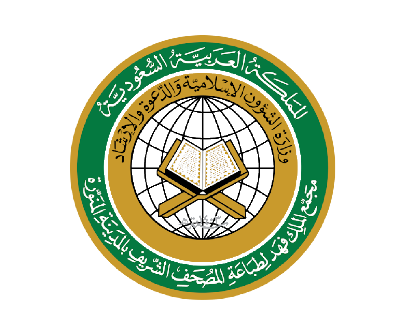 مجمع الملك فهد