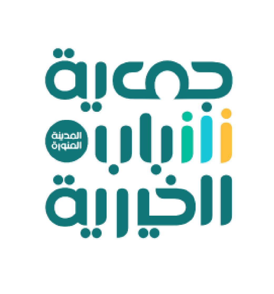 جمعية شباب الخيرية