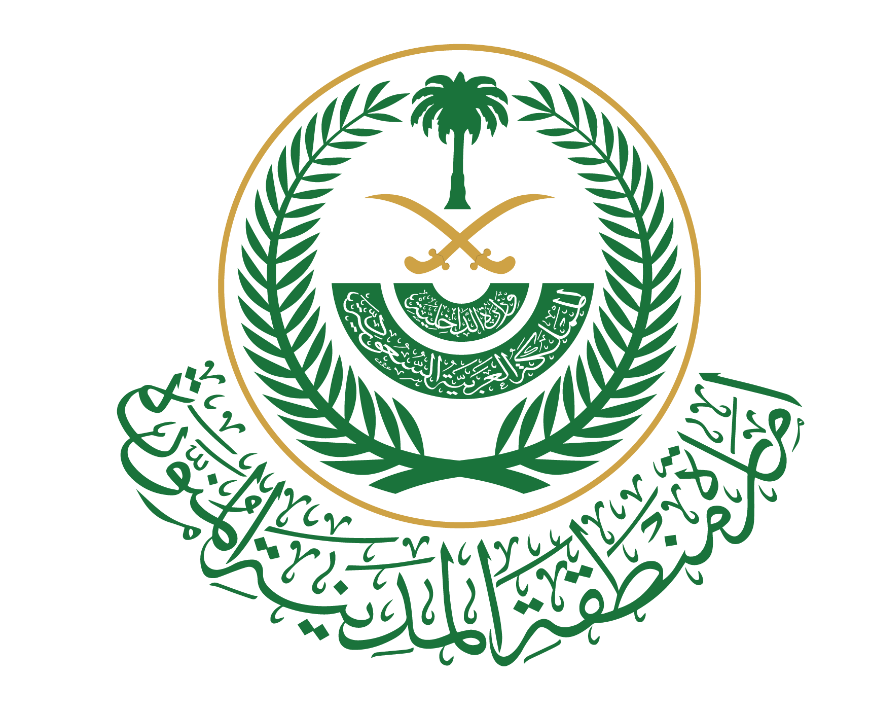 أمارة منطقة المدينة
