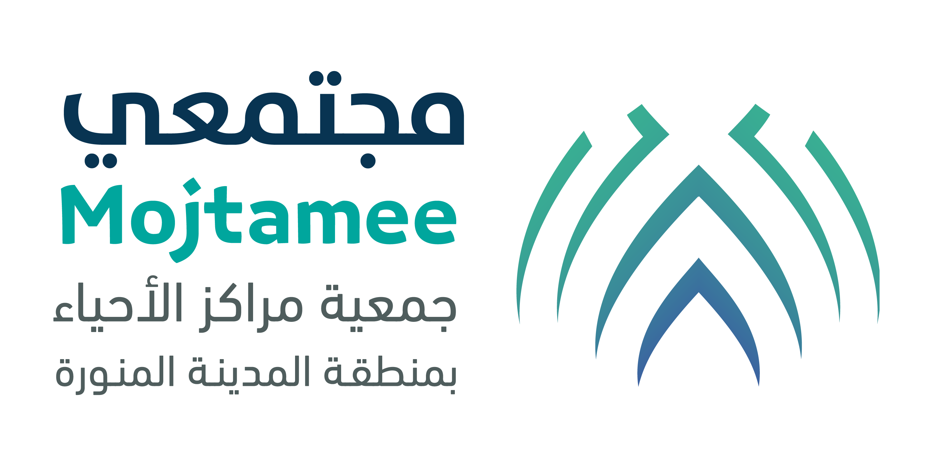جمعية مراكز الأحياء بمنطقة المدينة المنورة