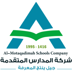 مدارس المتقدمة