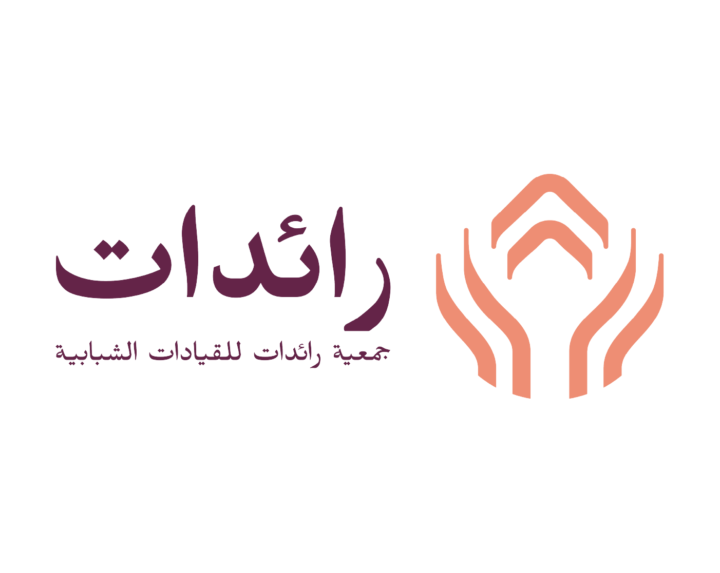 جمعية رائدات للقيادات الشبابية