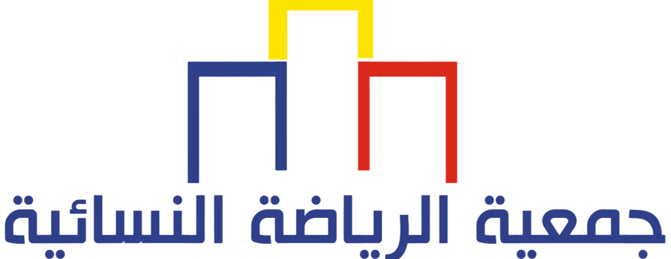 جمعية الرياضة النسائية بالمدينة المنورة