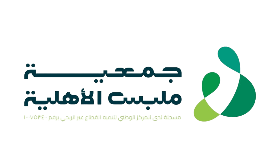جمعية ملبس