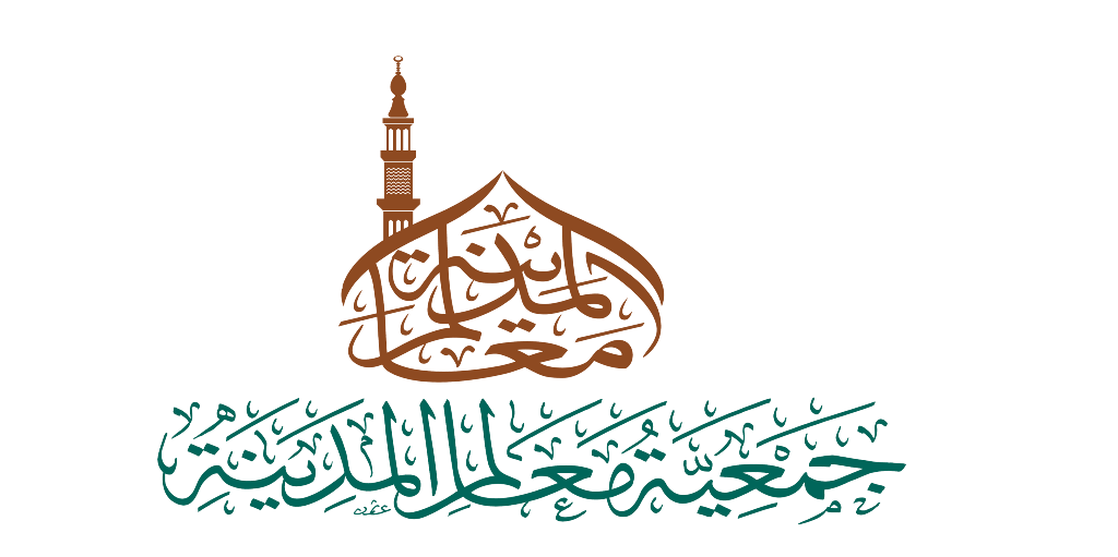 جمعية معالم المدينة
